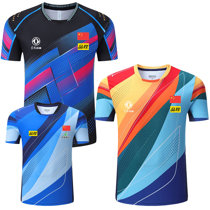 Table Tennis Championships - Maillots de tennis de table pour