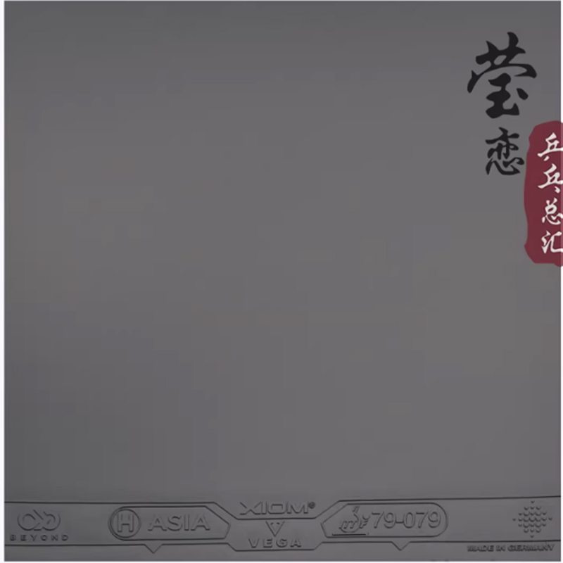Caoutchouc de tennis de table  - Table Tennis Hybrid Rubbers avis et prix