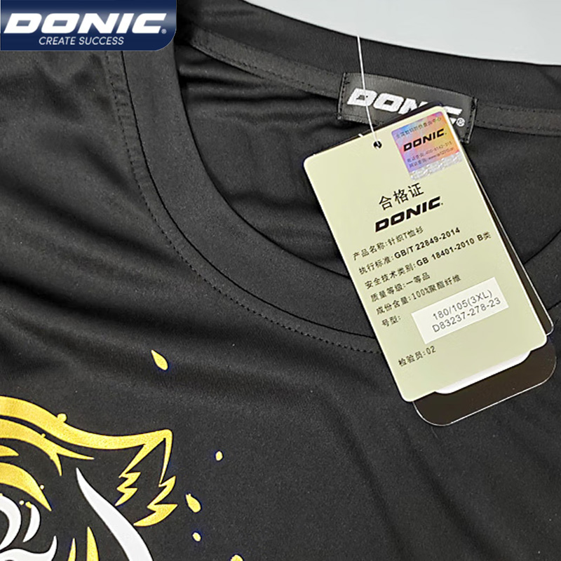 Maillot de tennis de table res - Table Tennis China avis et prix