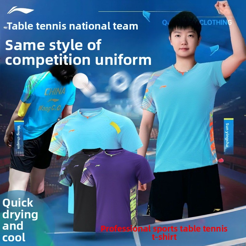 Li Ning – uniforme de tennis d - Table Tennis China avis et prix