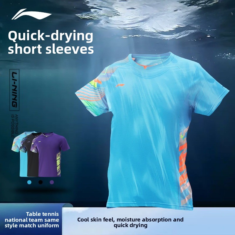 Li Ning – uniforme de tennis d - Table Tennis China avis et prix