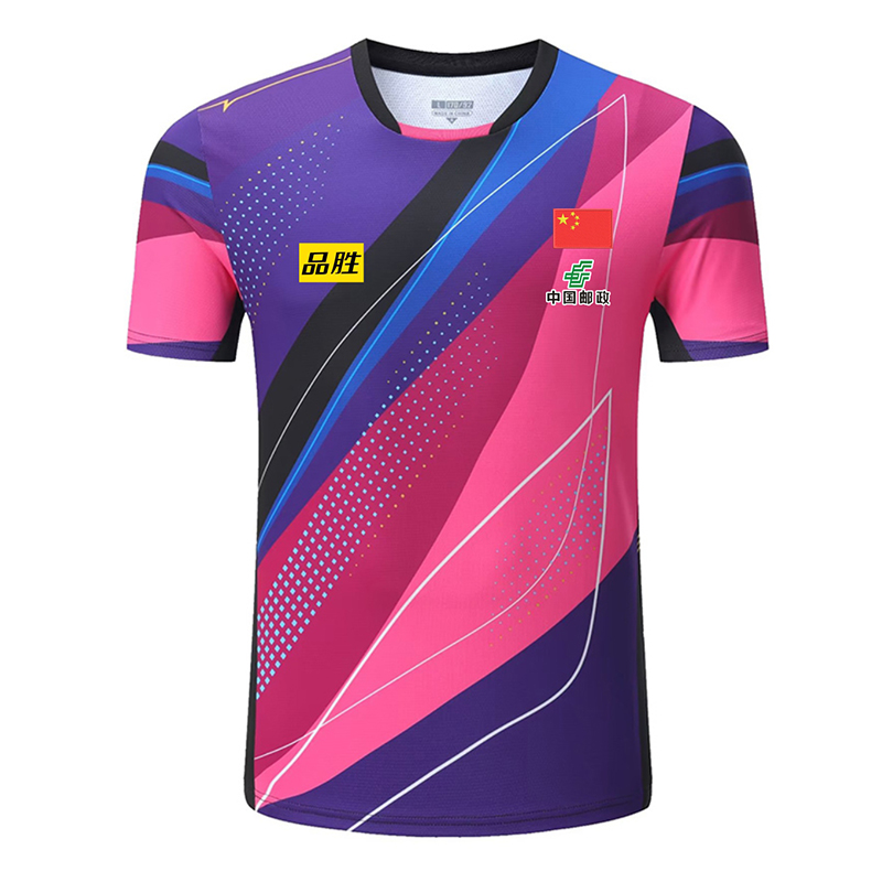 Maillots de tennis de table po - Table Tennis Championships avis et prix