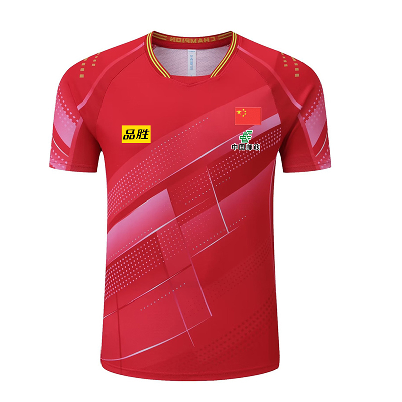 Maillots de tennis de table po - Table Tennis Championships avis et prix