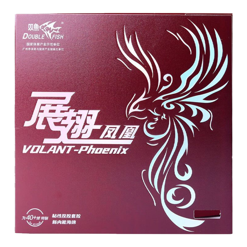 DOUBLE FISH Volant Phoenix Ten - Table Tennis China avis et prix